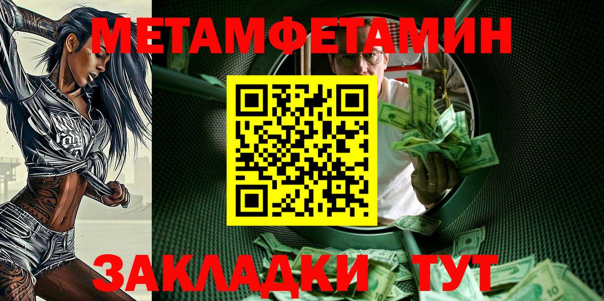 Amphetamine Premium Тверь