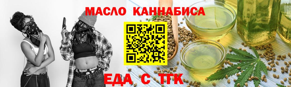 Гашиш  Каннабис  Меф кристаллы  Тверь  Вход с VPN 