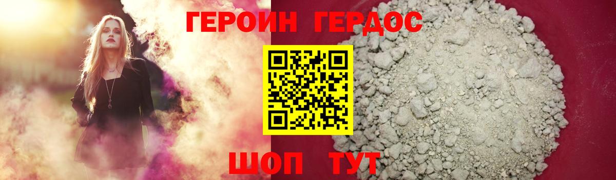 Тверь  Героин VHQ  ГЕРОИН  Вход с VPN 