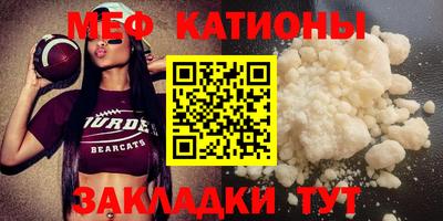 стафф Бузулук