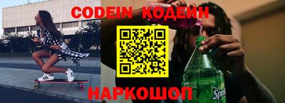 марки nbome Будённовск