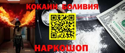 марки nbome Будённовск
