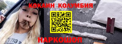 марки nbome Будённовск