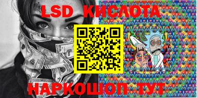 стафф Бузулук