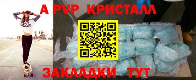 марки nbome Будённовск