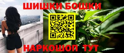 стафф Бузулук