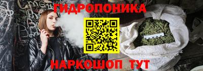 стафф Бузулук
