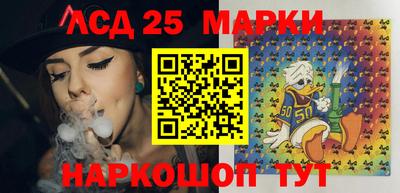 стафф Бузулук