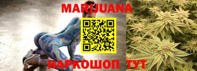марки nbome Будённовск