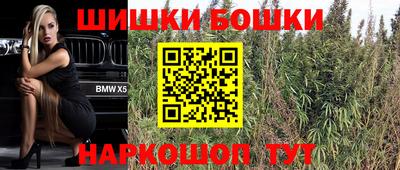 марки nbome Будённовск