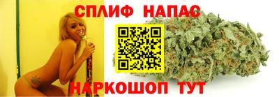 стафф Бузулук