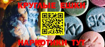стафф Бузулук