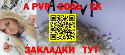 марки nbome Будённовск