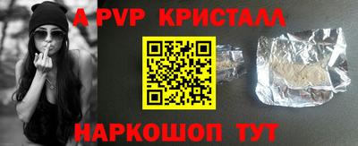 стафф Бузулук