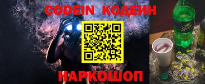 мефедрон Моздок