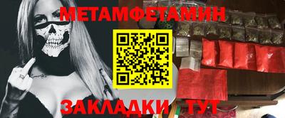 марки nbome Будённовск