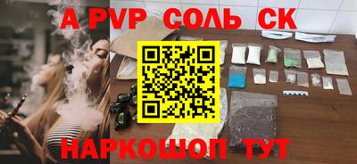 меф VHQ Можга