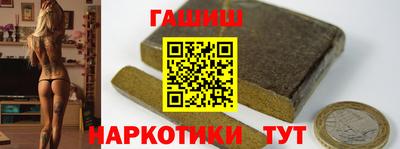 марки nbome Будённовск