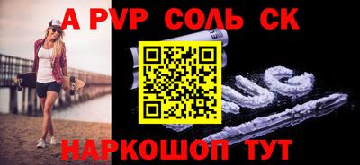 марки nbome Будённовск