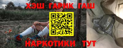 марки nbome Будённовск