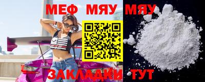 стафф Бузулук