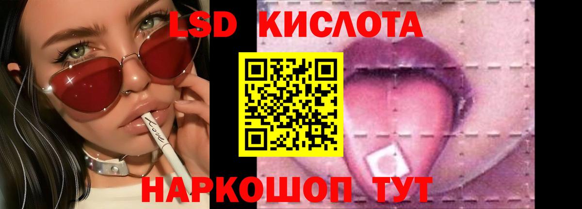 Лсд 25 экстази ecstasy  Вход с VPN  Тверь  LSD-25 экстази кислота 