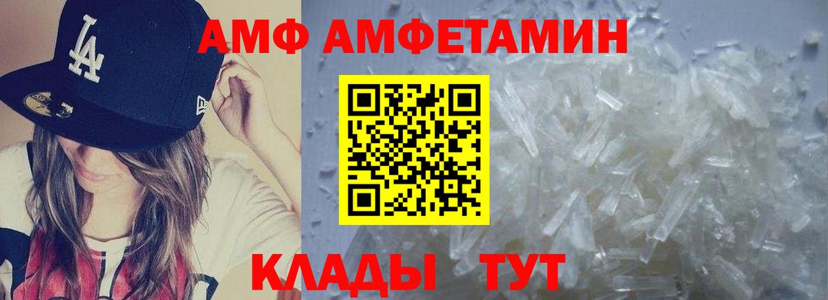 Тверь  МЕТАМФЕТАМИН витя  Вход с VPN 