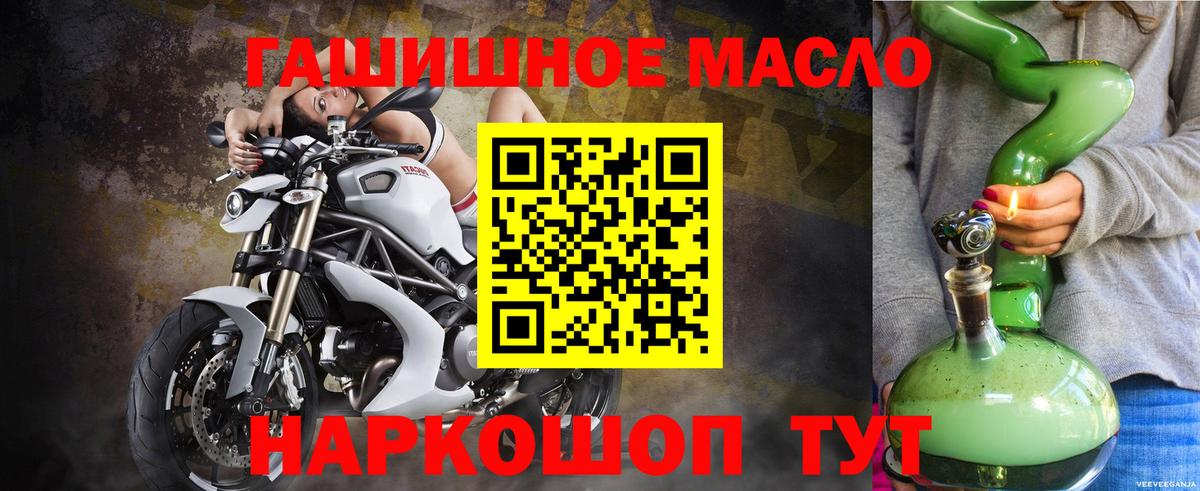 ТГК жижа Тверь