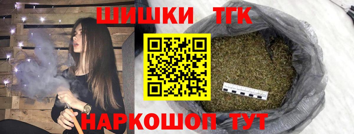 Марихуана AK-47  Вход с VPN  Тверь  Канабис сатива 